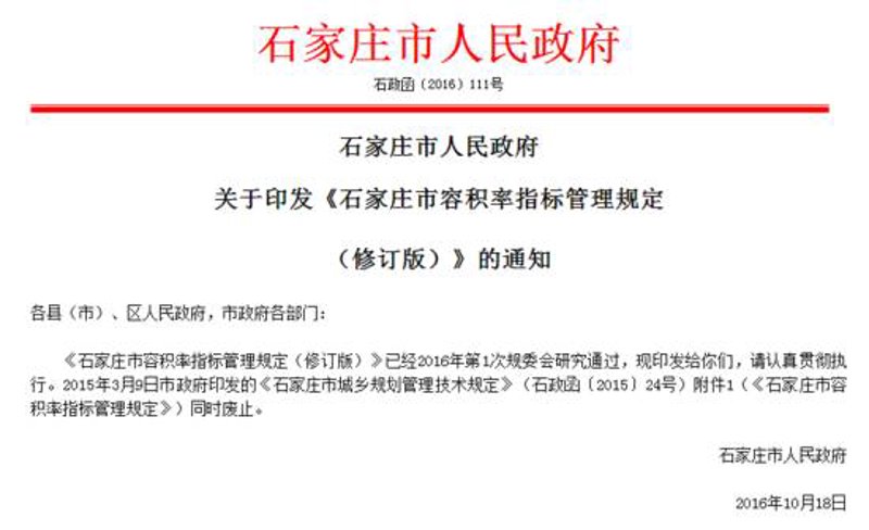 在信息爆炸的时代,如何找到合适的网络营销公司成为了众多企业和商家关注的焦点。今天,我们就来盘点几家石家庄地区的知名网络营销公司,帮助大家更好地选择合作伙伴。